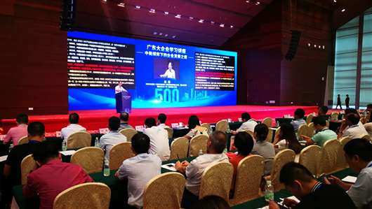 喜讯!宝威官方网站-宝威baowei(中国)上榜广东企业500强等三大榜单(图1) 喜讯!宝威官方网站-宝威baowei(中国)上榜广东企业500强等三大榜单(图1)