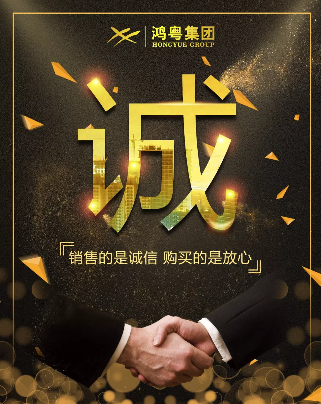 宝威官方网站-宝威baowei(中国)放心消费共建活动,销售的是诚信,购买的是放心(图1) 宝威官方网站-宝威baowei(中国)放心消费共建活动,销售的是诚信,购买的是放心(图1)