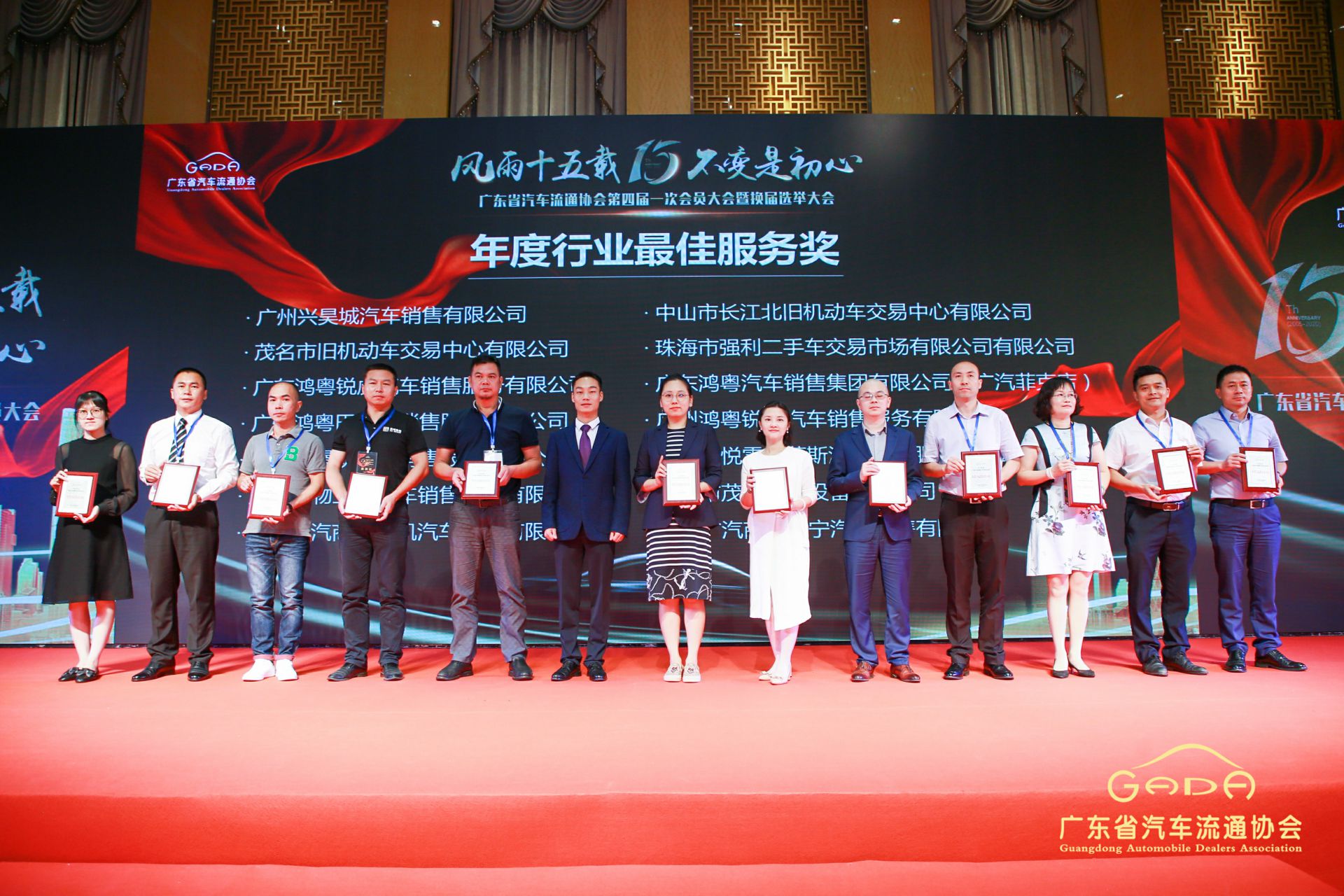 喜报丨宝威官方网站-宝威baowei(中国)“包揽”省汽车流通行业颁奖礼53项大奖(图7) 喜报丨宝威官方网站-宝威baowei(中国)“包揽”省汽车流通行业颁奖礼53项大奖(图7)