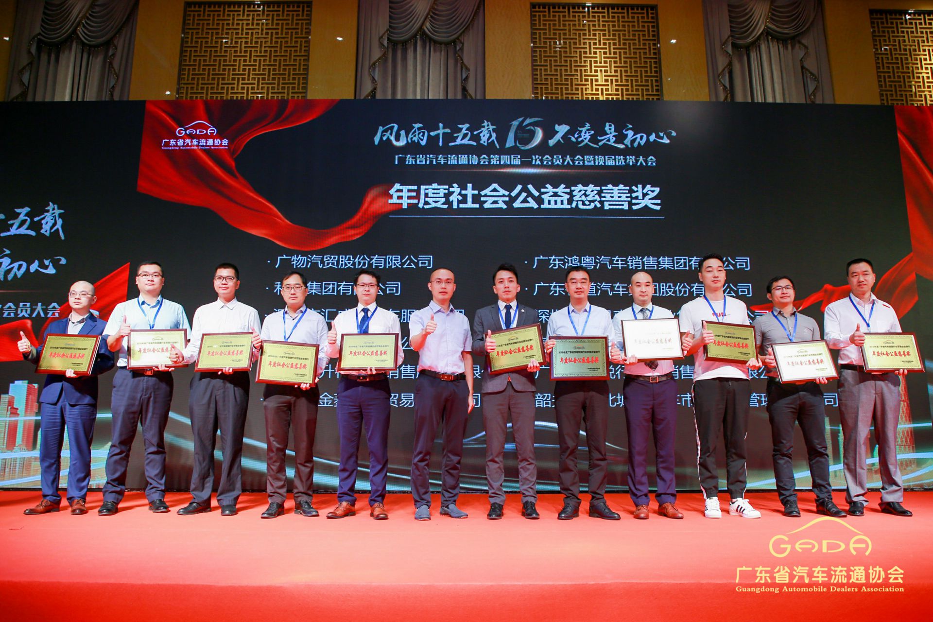 喜报丨宝威官方网站-宝威baowei(中国)“包揽”省汽车流通行业颁奖礼53项大奖(图8) 喜报丨宝威官方网站-宝威baowei(中国)“包揽”省汽车流通行业颁奖礼53项大奖(图8)