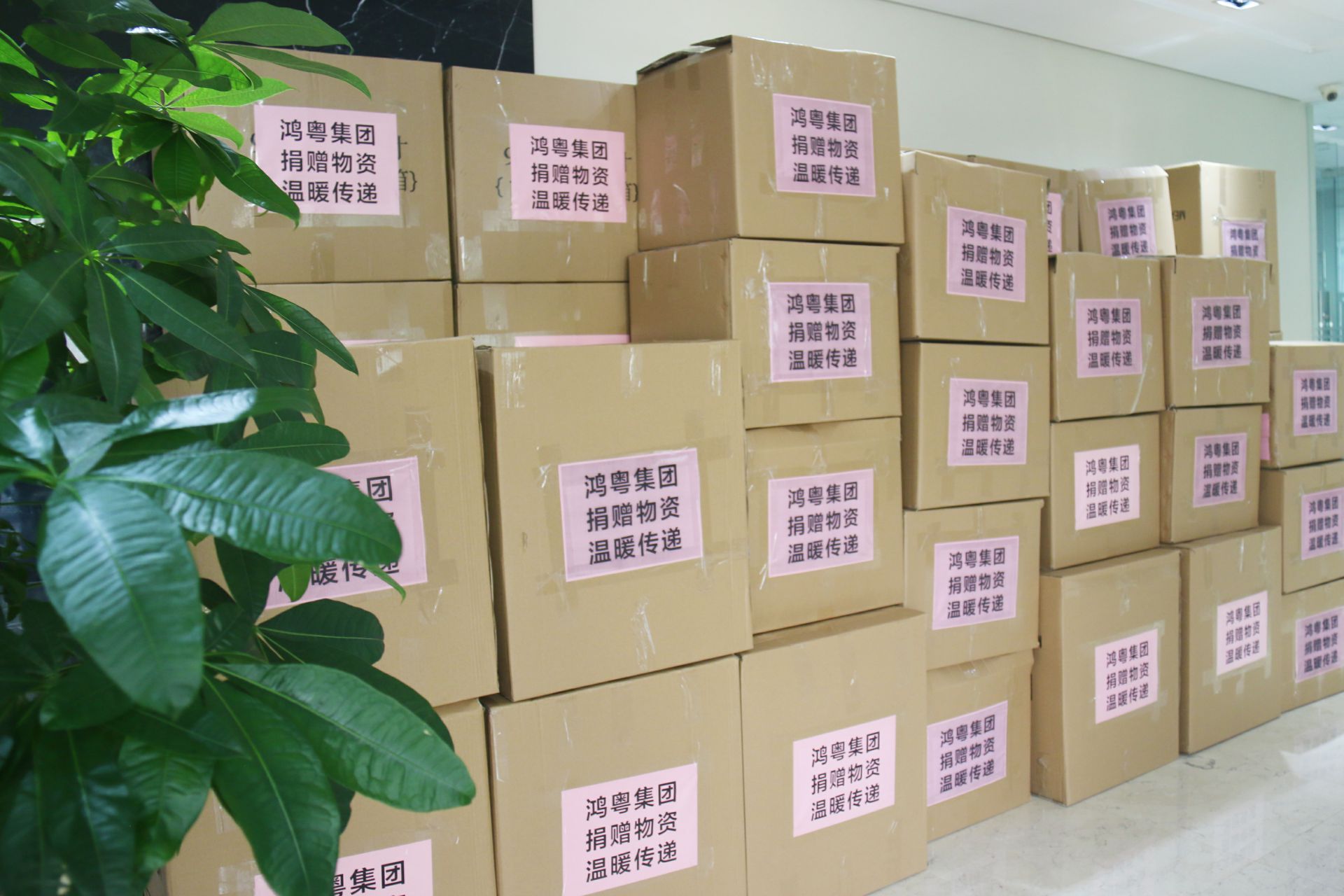 宝威官方网站-宝威baowei(中国)公益回顾丨家国同欢月同圆 温暖满载甘孜州(图1) 宝威官方网站-宝威baowei(中国)公益回顾丨家国同欢月同圆 温暖满载甘孜州(图1)