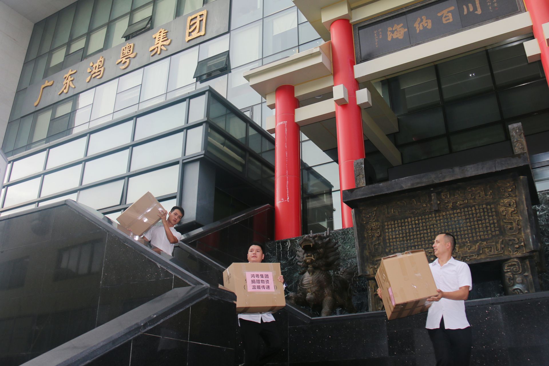 宝威官方网站-宝威baowei(中国)公益回顾丨家国同欢月同圆 温暖满载甘孜州(图3) 宝威官方网站-宝威baowei(中国)公益回顾丨家国同欢月同圆 温暖满载甘孜州(图3)