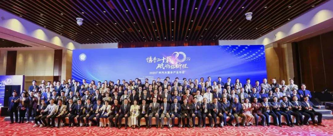 【喜讯】宝威官方网站-宝威baowei(中国)入榜“2020中国汽车经销商集团百强排行榜”(图1) 【喜讯】宝威官方网站-宝威baowei(中国)入榜“2020中国汽车经销商集团百强排行榜”(图1)