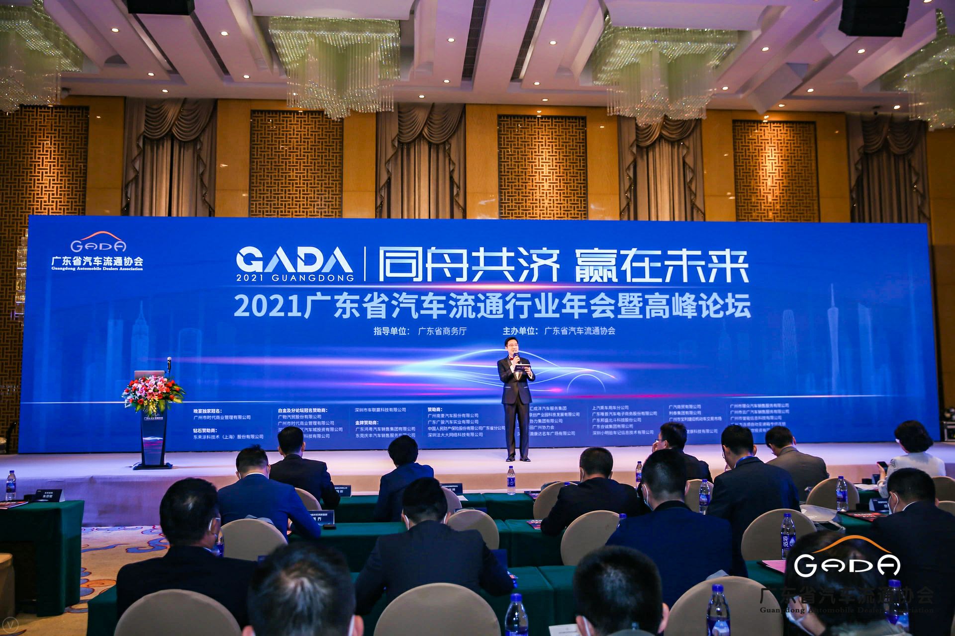 喜讯丨宝威官方网站-宝威baowei(中国)荣获省汽车流通行业颁奖礼13项大奖(图1) 喜讯丨宝威官方网站-宝威baowei(中国)荣获省汽车流通行业颁奖礼13项大奖(图1)