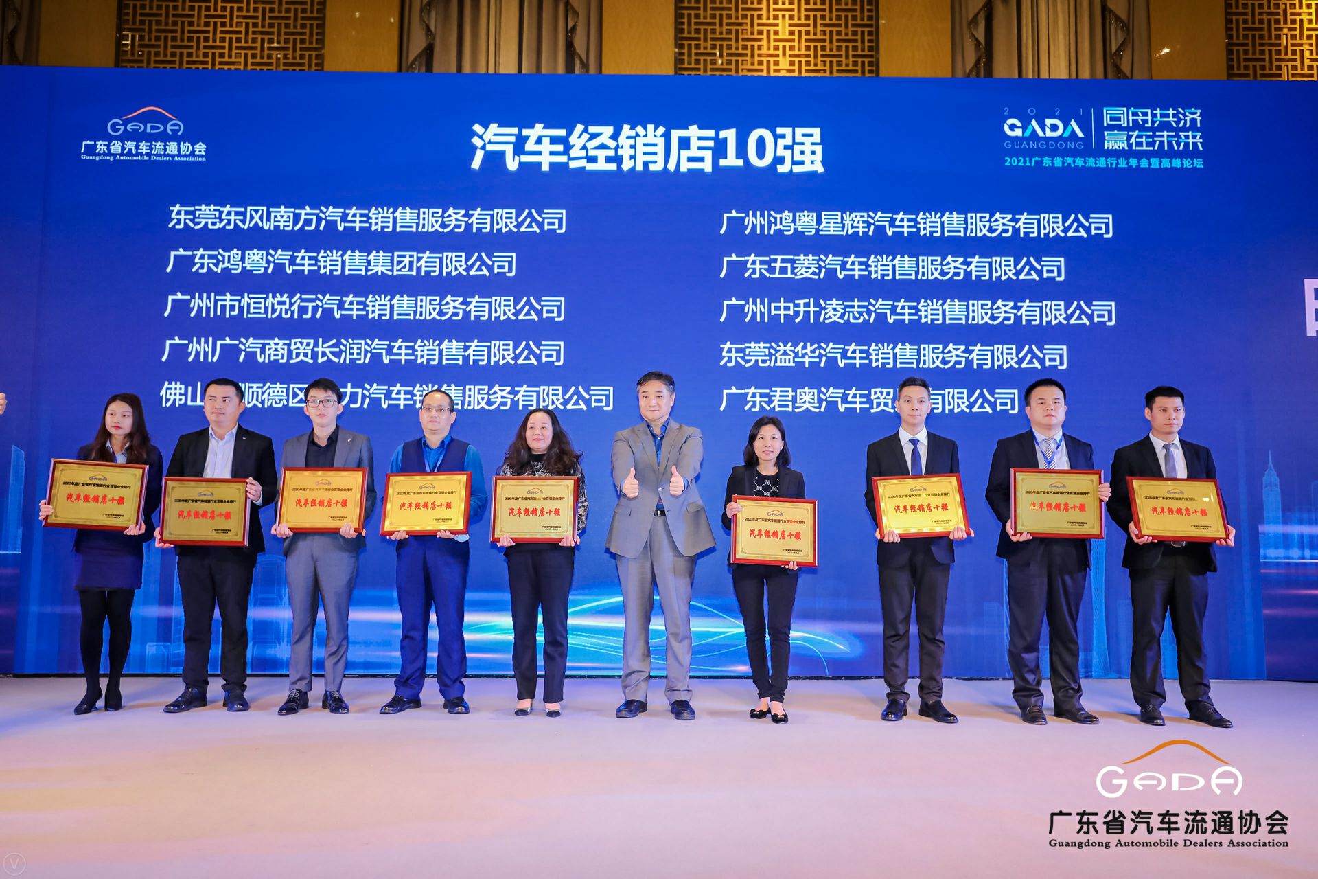 喜讯丨宝威官方网站-宝威baowei(中国)荣获省汽车流通行业颁奖礼13项大奖(图5) 喜讯丨宝威官方网站-宝威baowei(中国)荣获省汽车流通行业颁奖礼13项大奖(图5)
