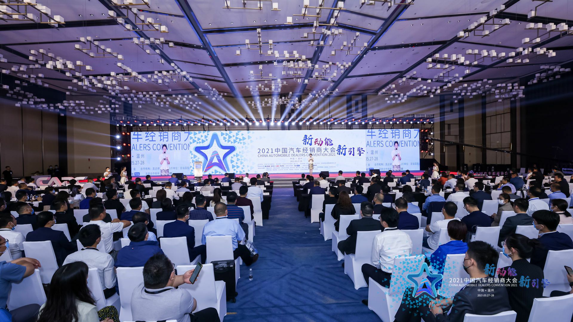 喜讯丨宝威官方网站-宝威baowei(中国)荣登2021年中国汽车经销商百强排行榜第33位(图1) 喜讯丨宝威官方网站-宝威baowei(中国)荣登2021年中国汽车经销商百强排行榜第33位(图1)